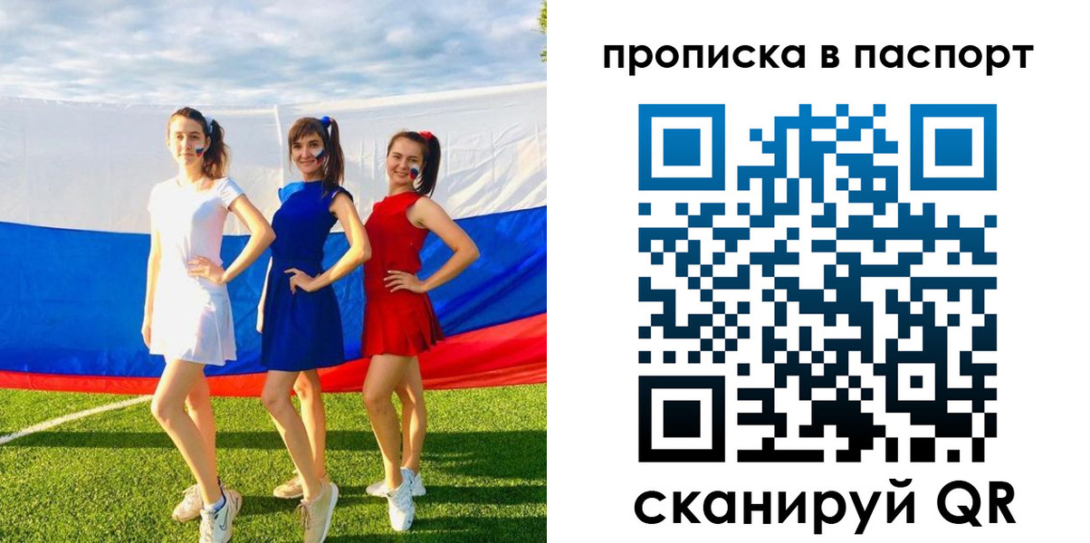 регистрация в Вологодской области