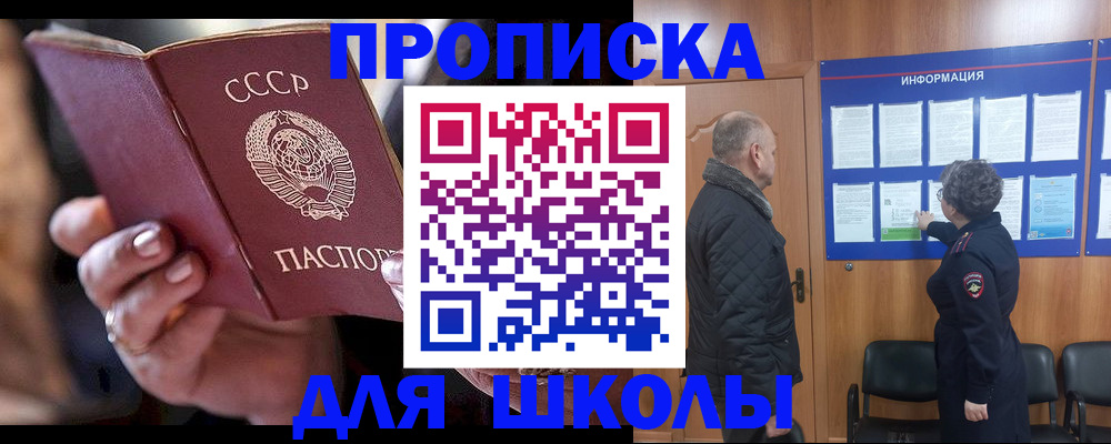 регистрация в Вологодской области