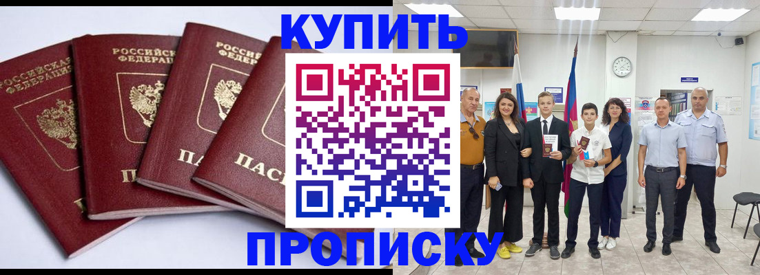 миграционный учет в Вологодской области